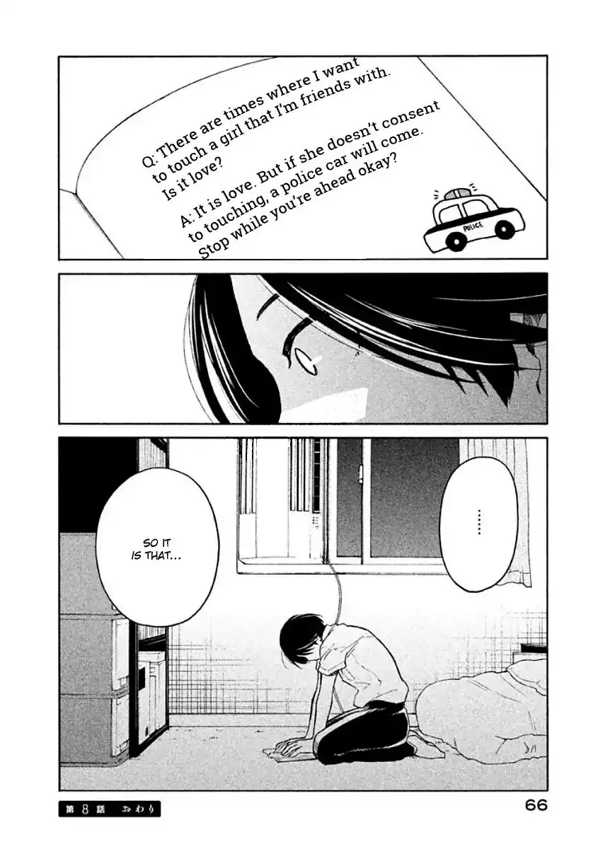 Oogami-san, Dadamore Desu Chapter 8 32